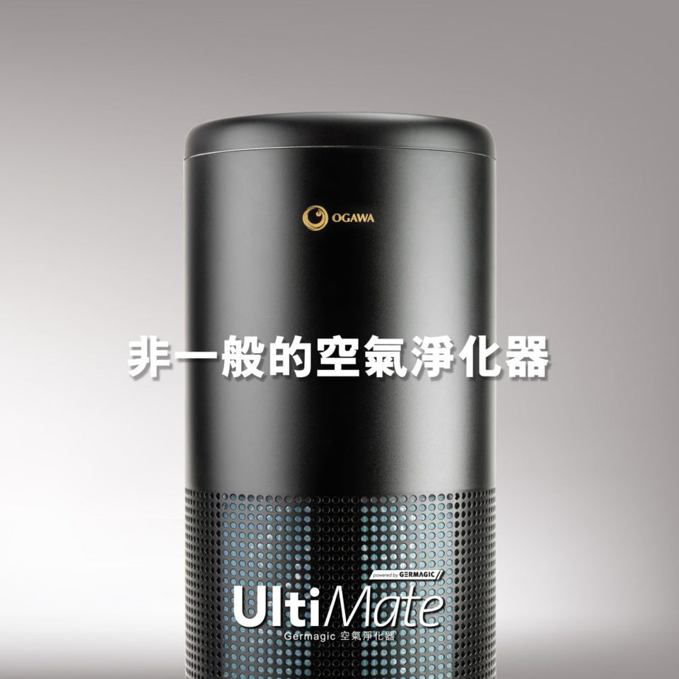 如何打造乾净無菌的安樂窩？