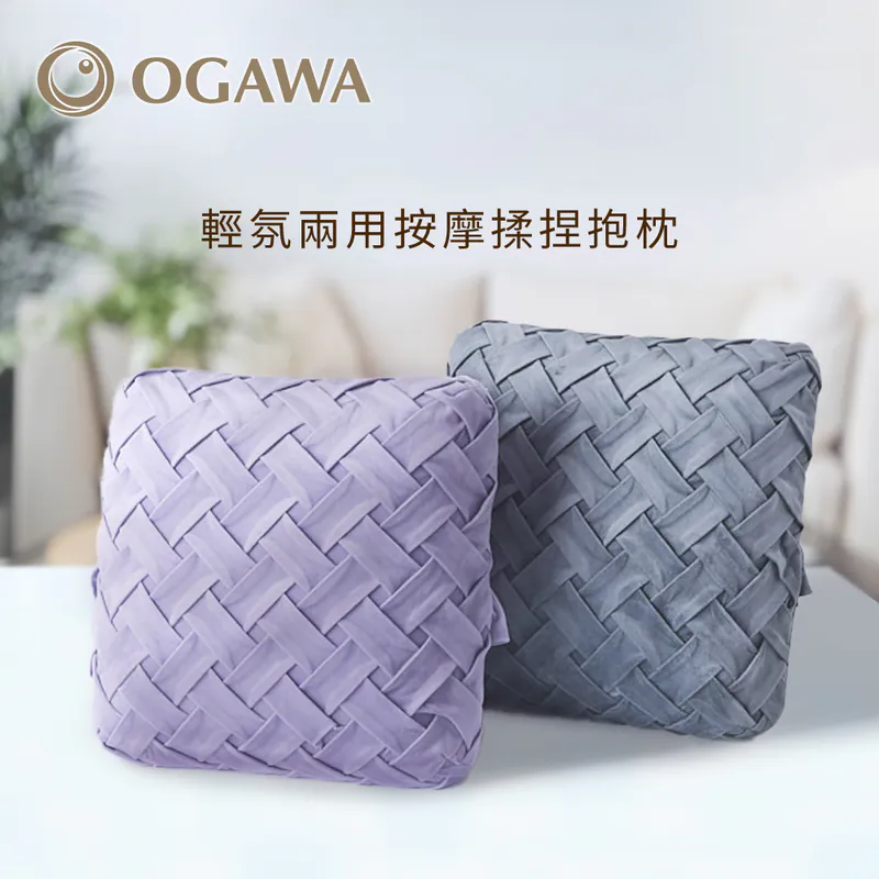 揉捏按摩抱枕【至抵陳列品優惠】