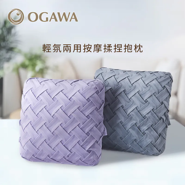 揉捏按摩抱枕【至抵陳列品優惠】