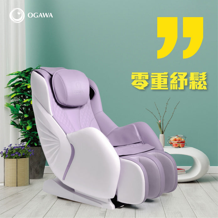 【夏日網上限定】全新 MySofa Luxe 減壓梳化按摩椅 - 丁香紫