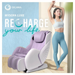 【網上限定】MySofa Luxe 減壓梳化按摩椅